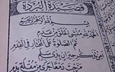 Kisah Selimut dari Pengarang Qasidah Burdah